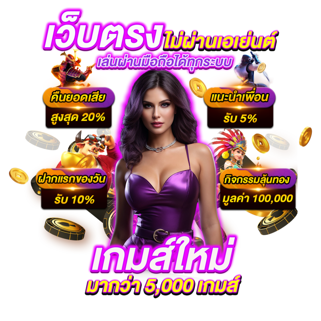 unicorn168 เว็บพนันที่ให้มากกว่าการเดิมพัน ความสนุกไม่มีขีดจำกัด